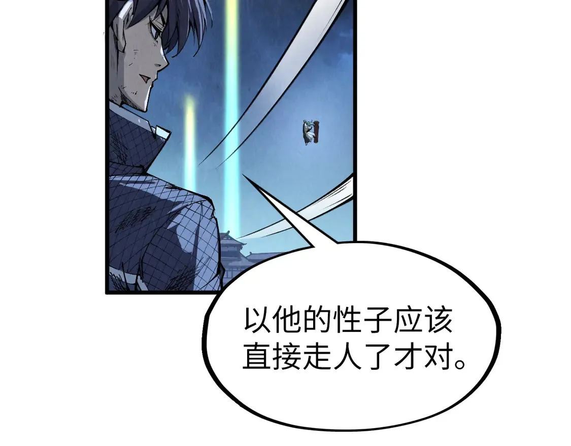 第286话 一招之约135