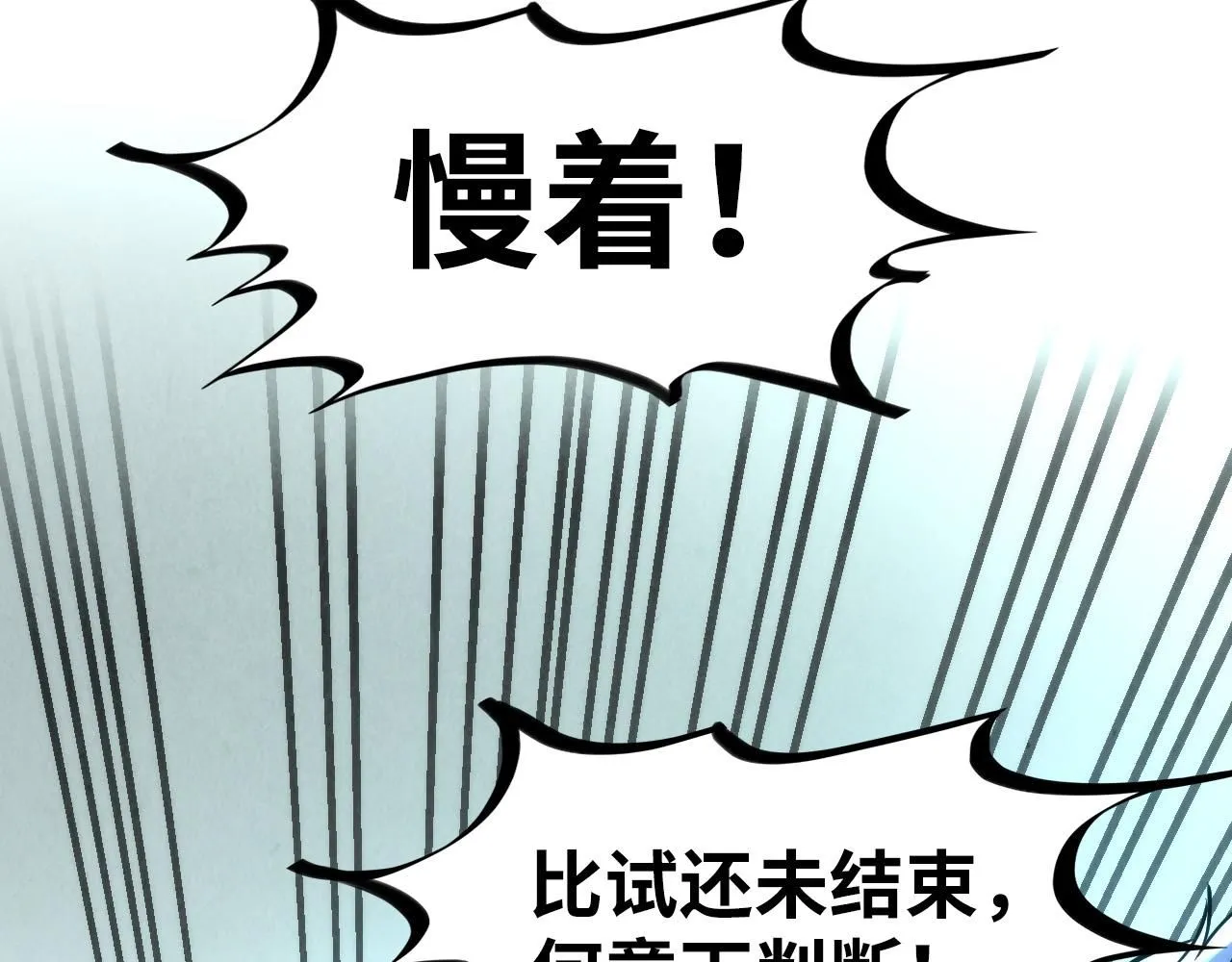 第230话 竟是故人110