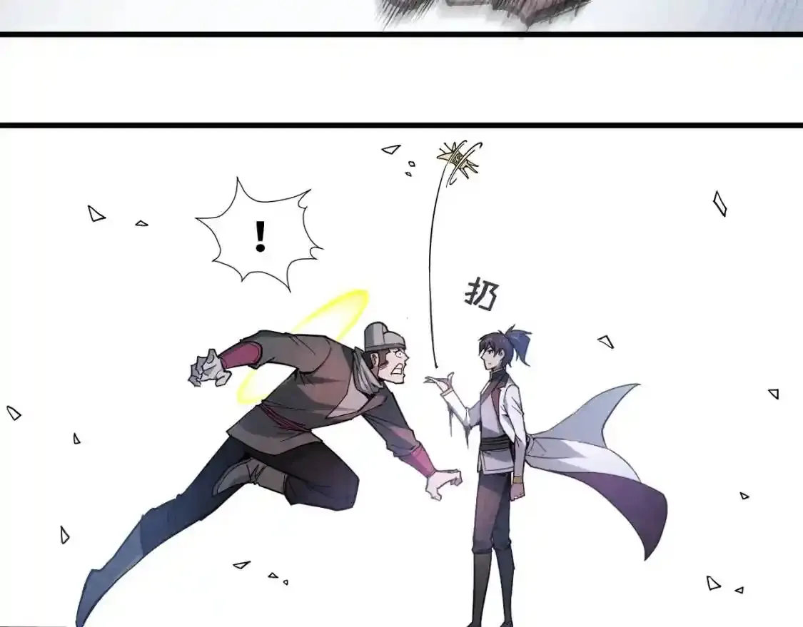 第45话 九五二七88