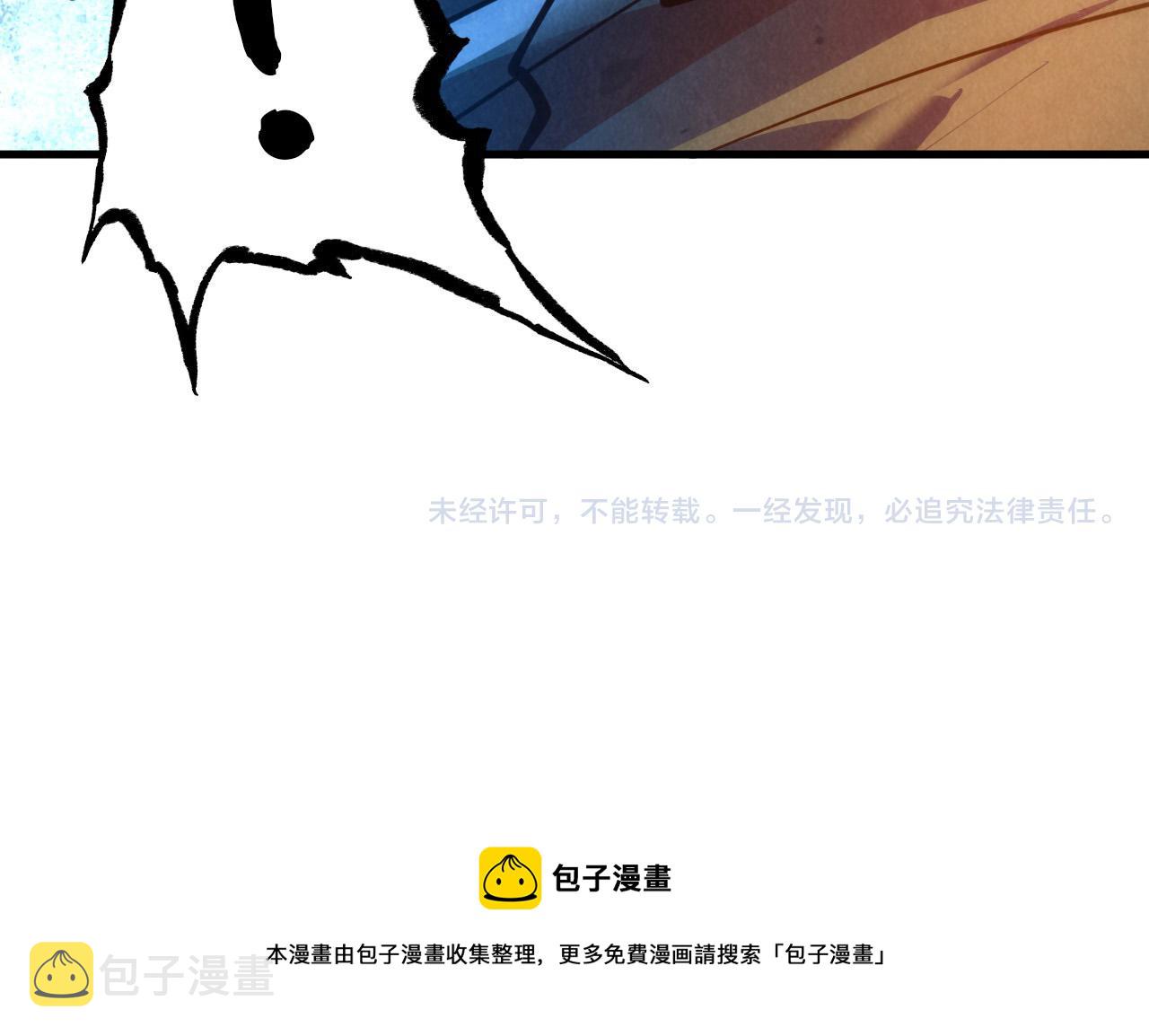 第42话 黎叔93
