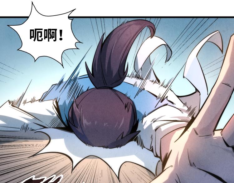 第5话 霸天炼体诀21