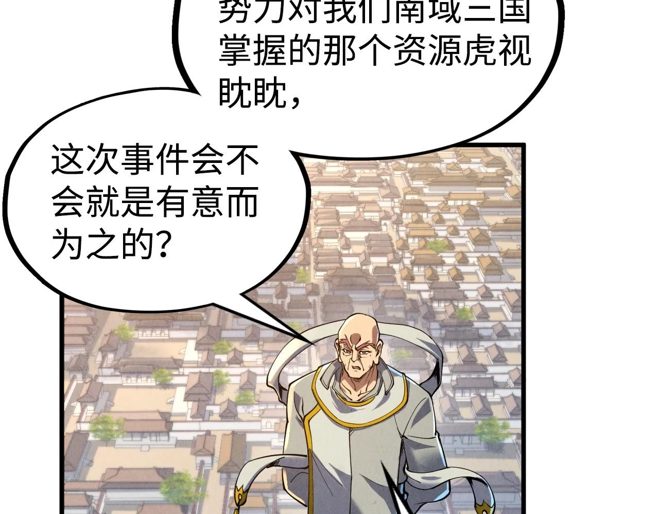 第162话 艺术品59