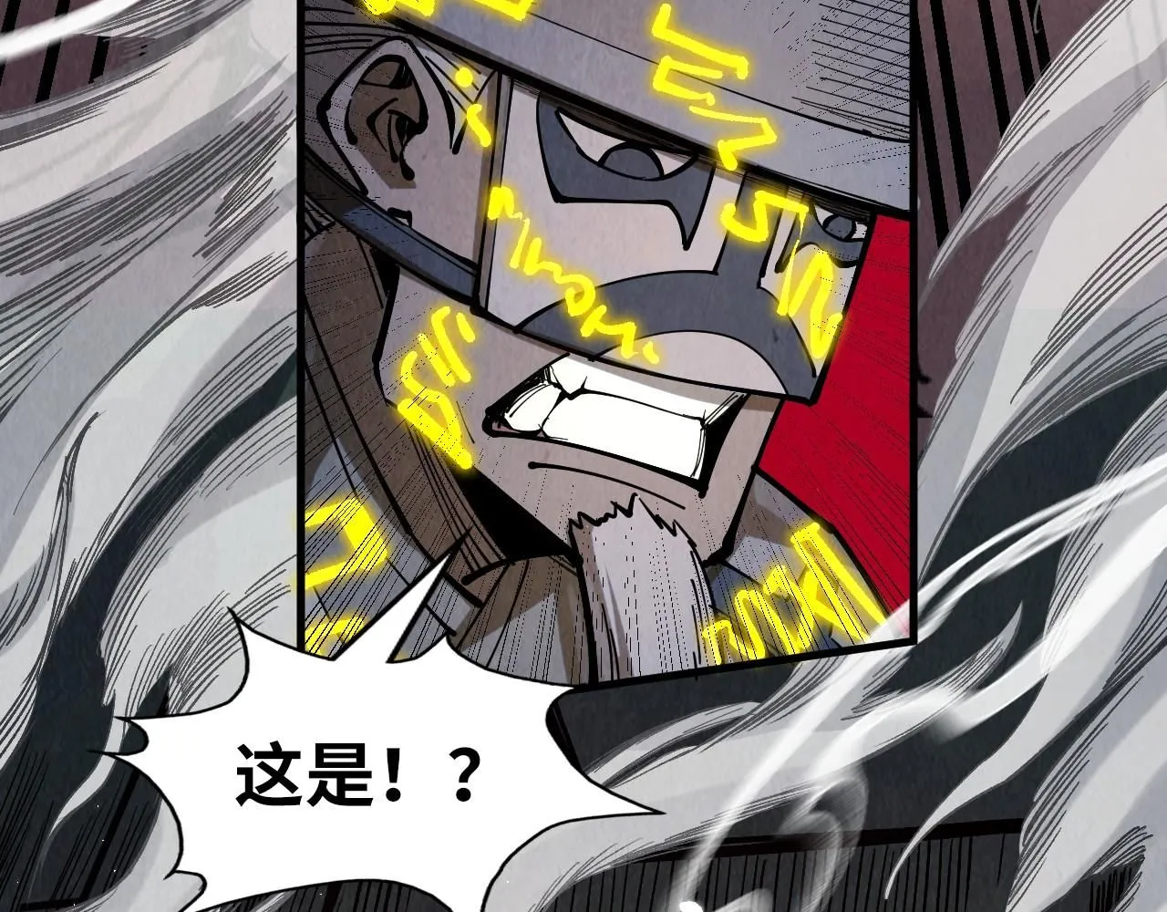 第225话 挥手镇压36