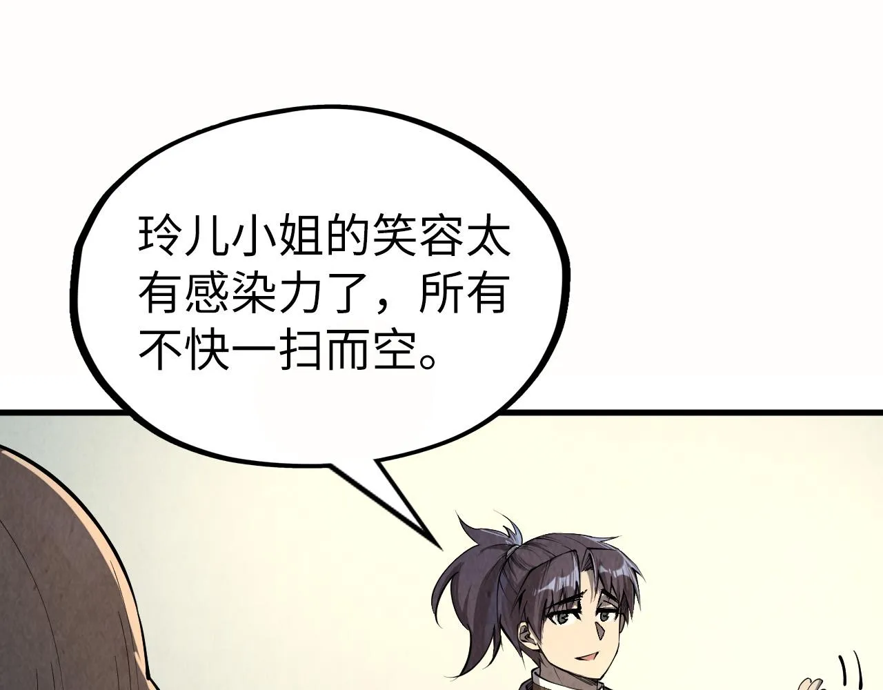 第202话 梦白的异变120