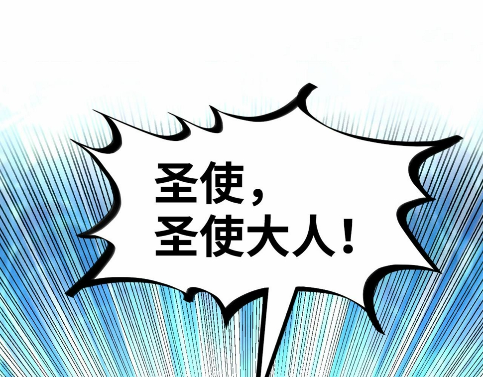 第182话 昆吾神树12