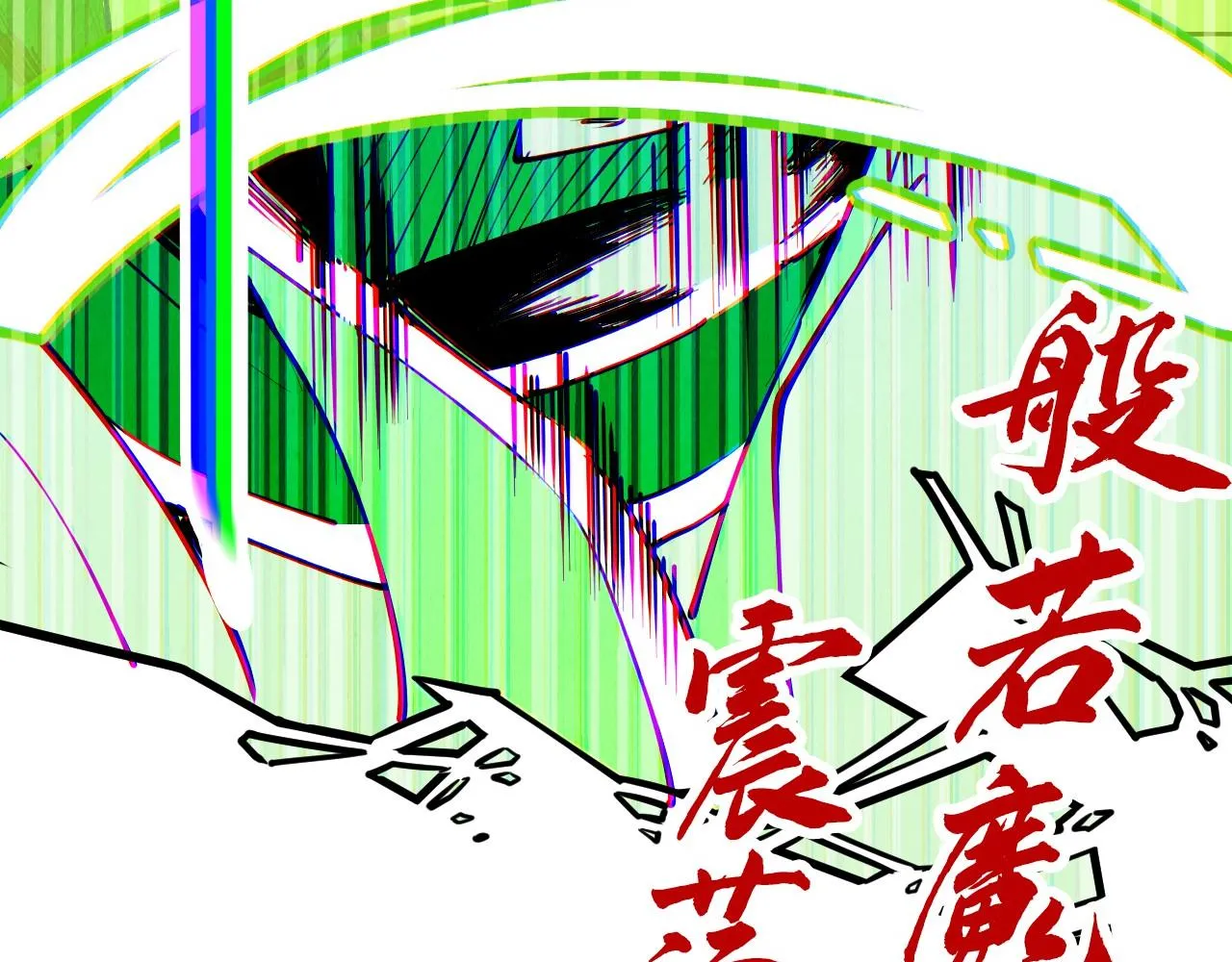 第196话 般若魔音142