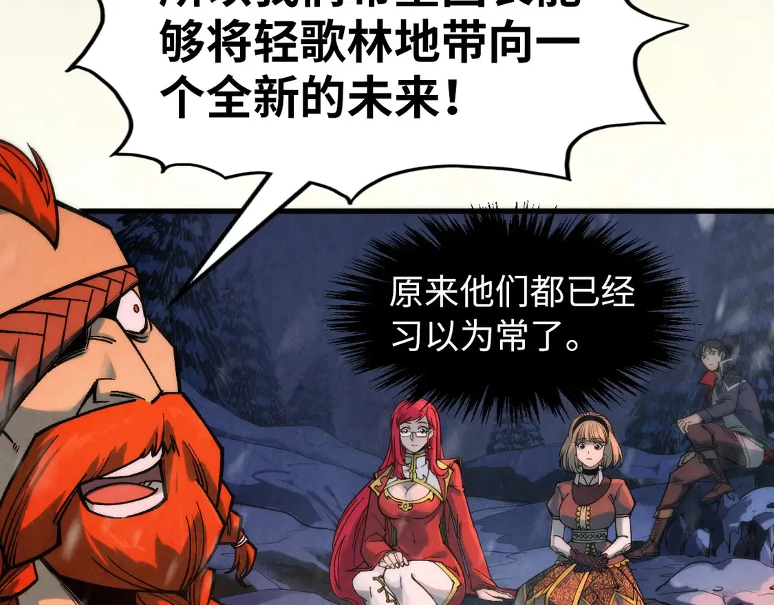 第294话 通灵秘法28