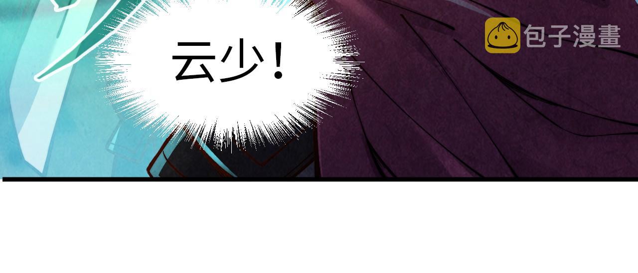 第144话 连破三星14