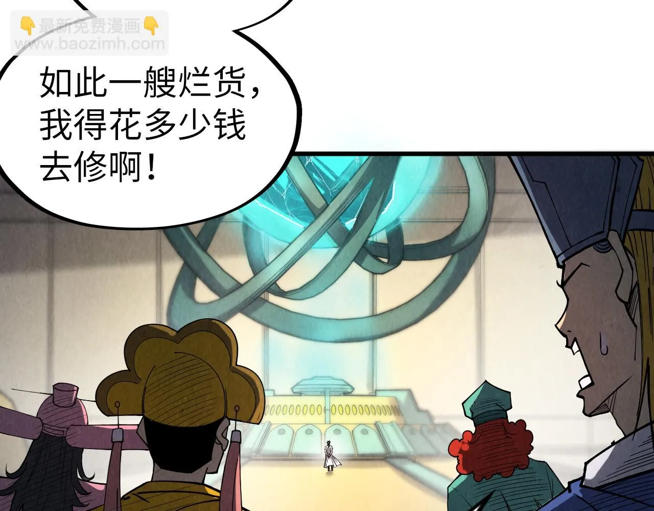 第195话 至强霸体115