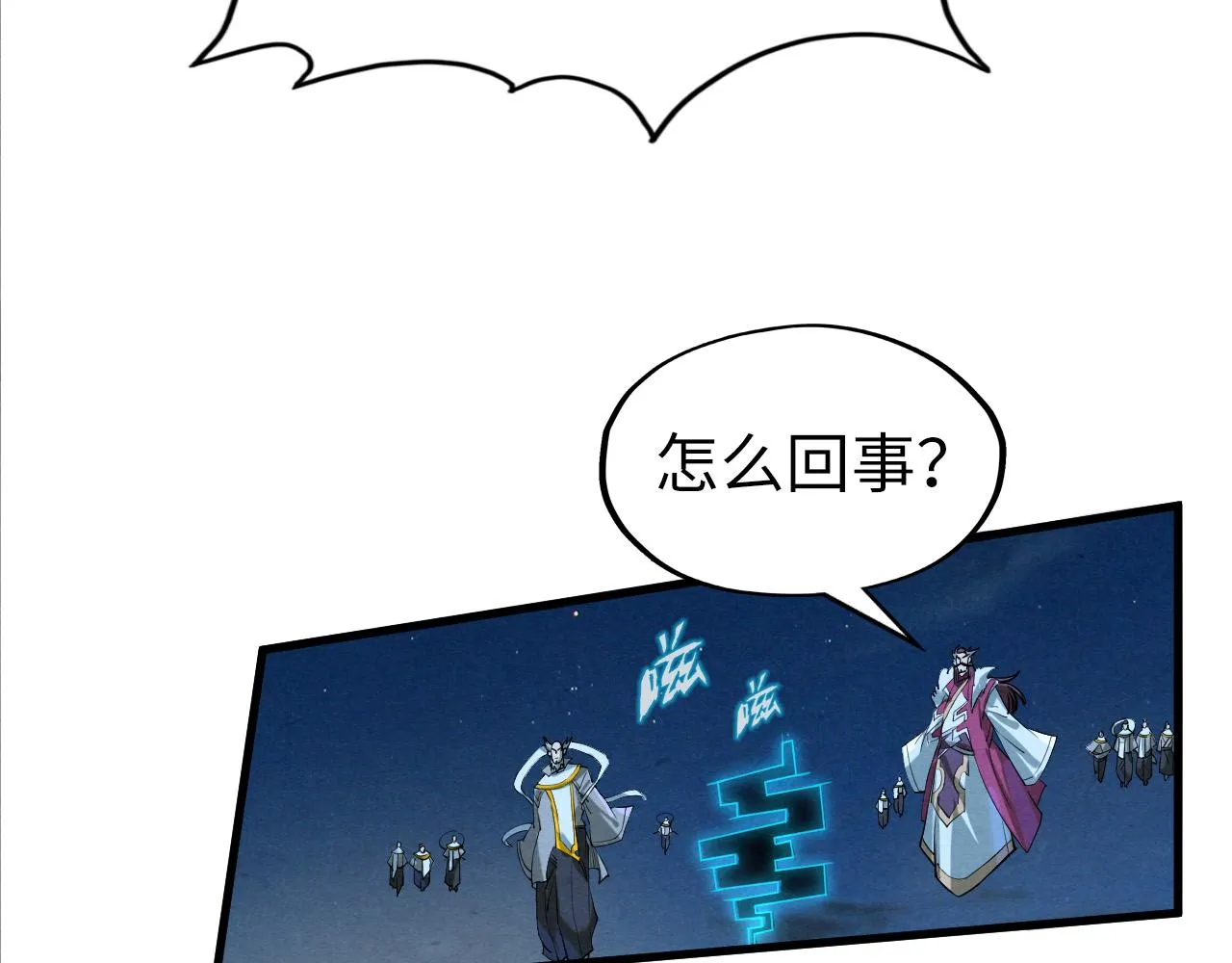 第200话 灭杀荥阳火29
