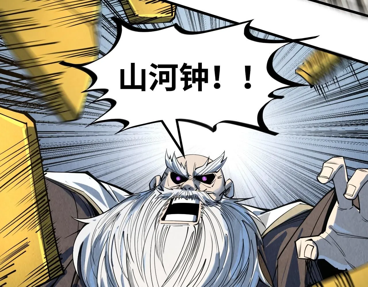 第209话 多谢了110