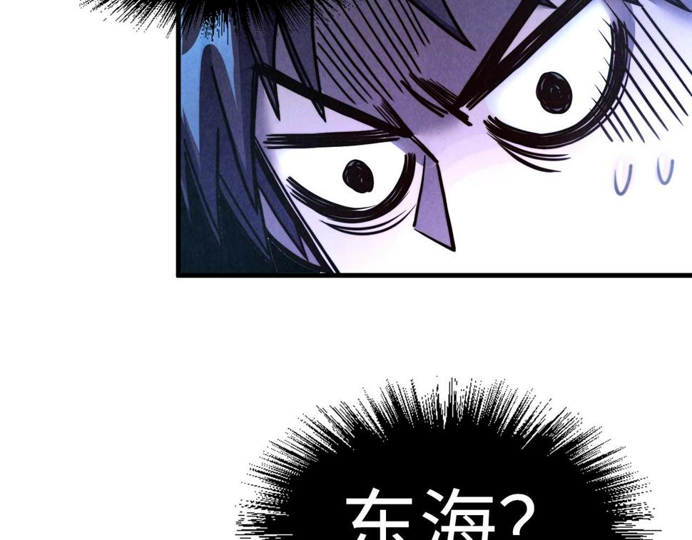 第180话 螠蛏族的来历83