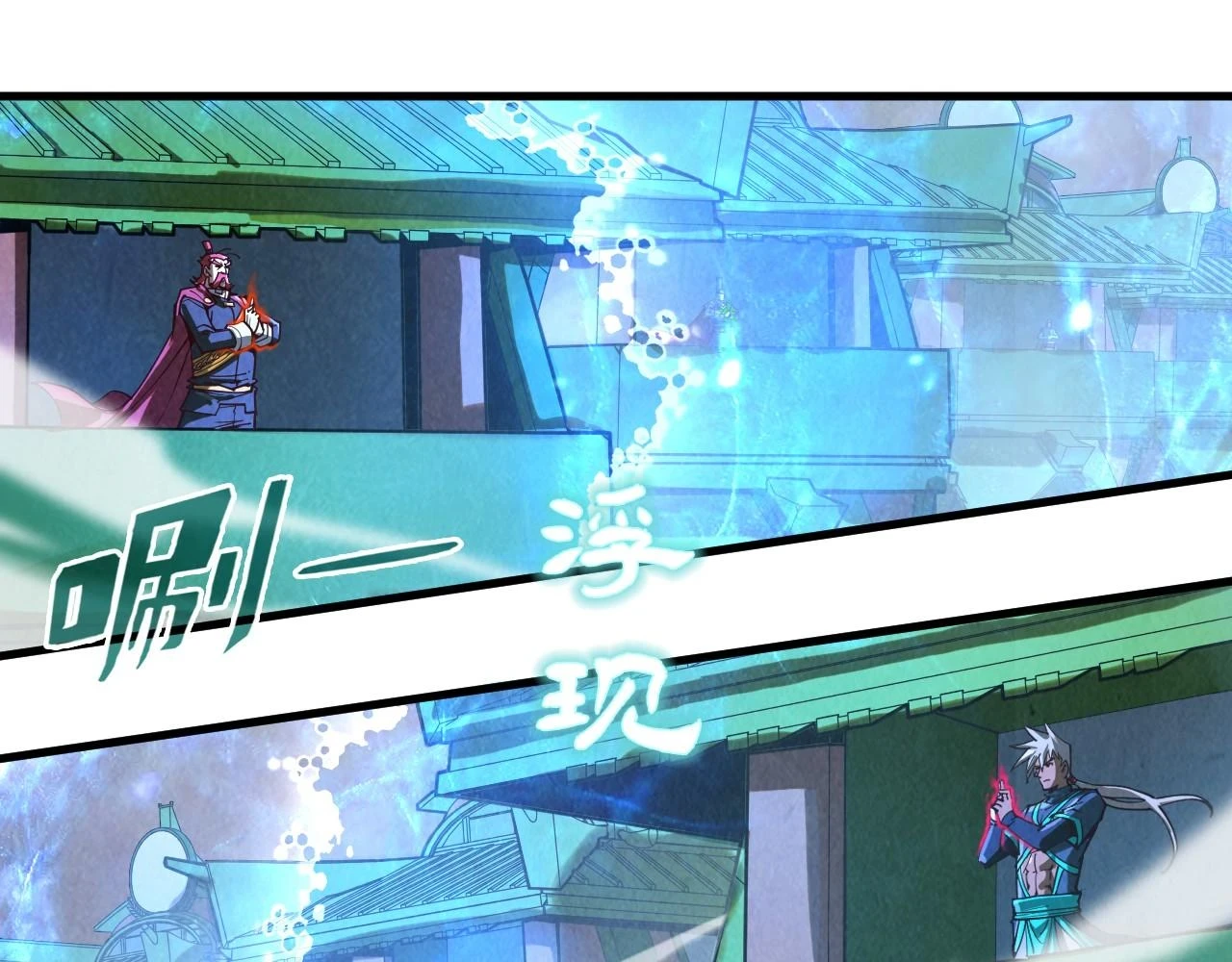 第160话 炸平荥阳家35