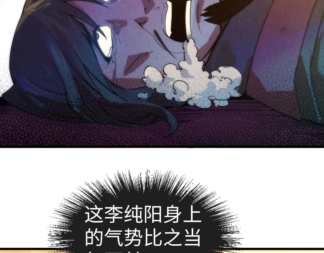 第77话 报名10