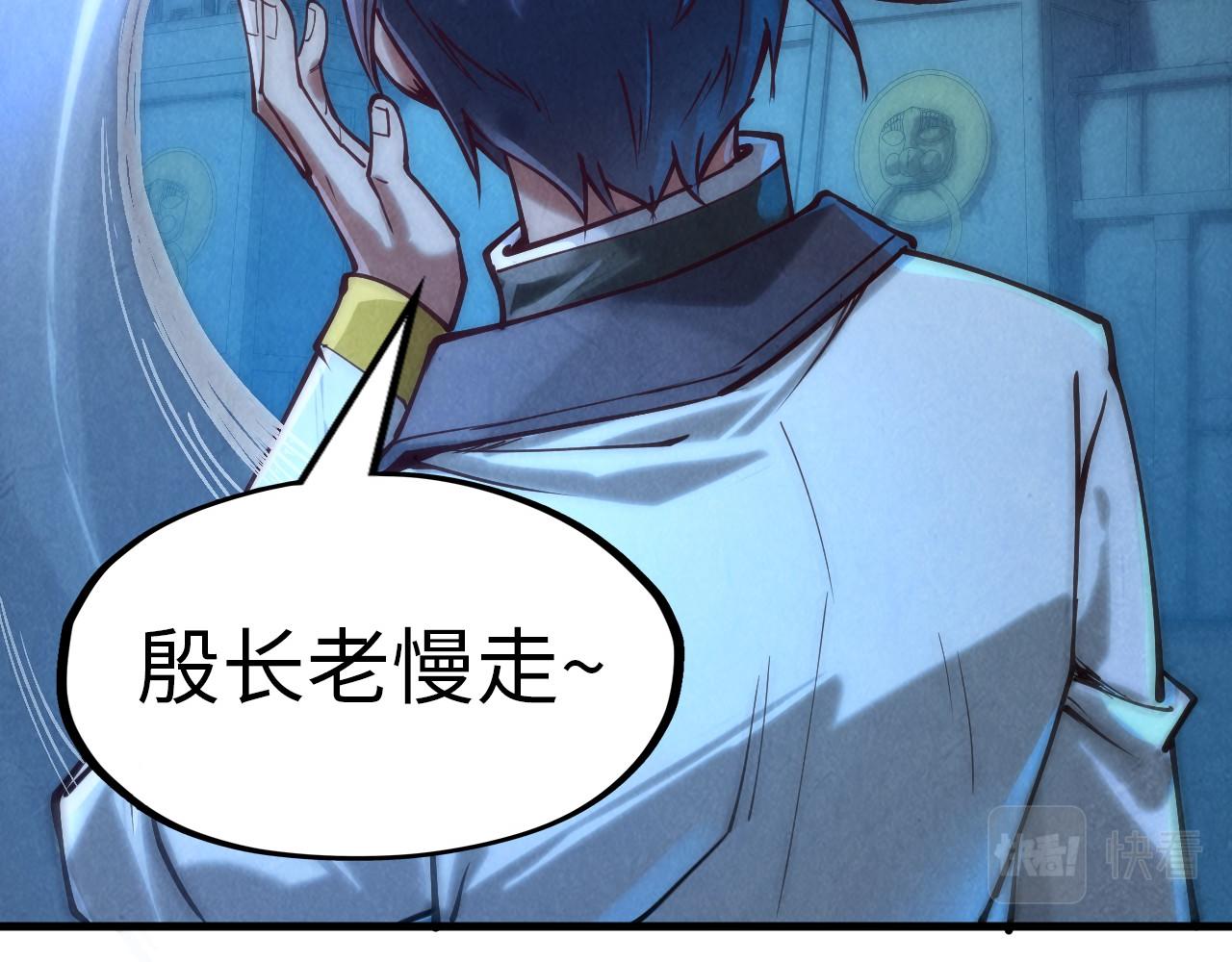 第140话 丹塔28
