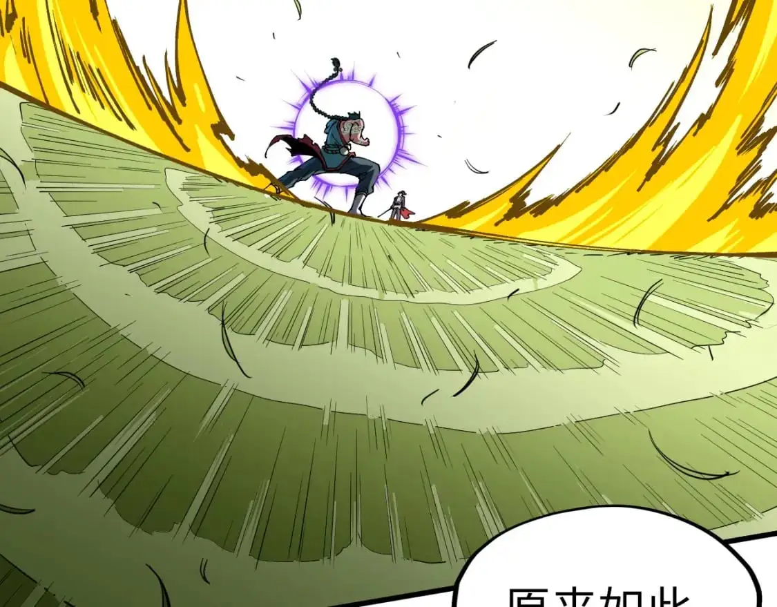 第240话 龙之血脉66