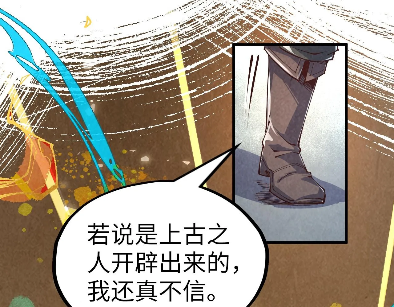 第203话 论茶83