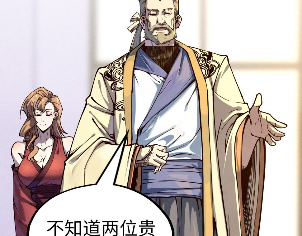 第169话 百万生意113