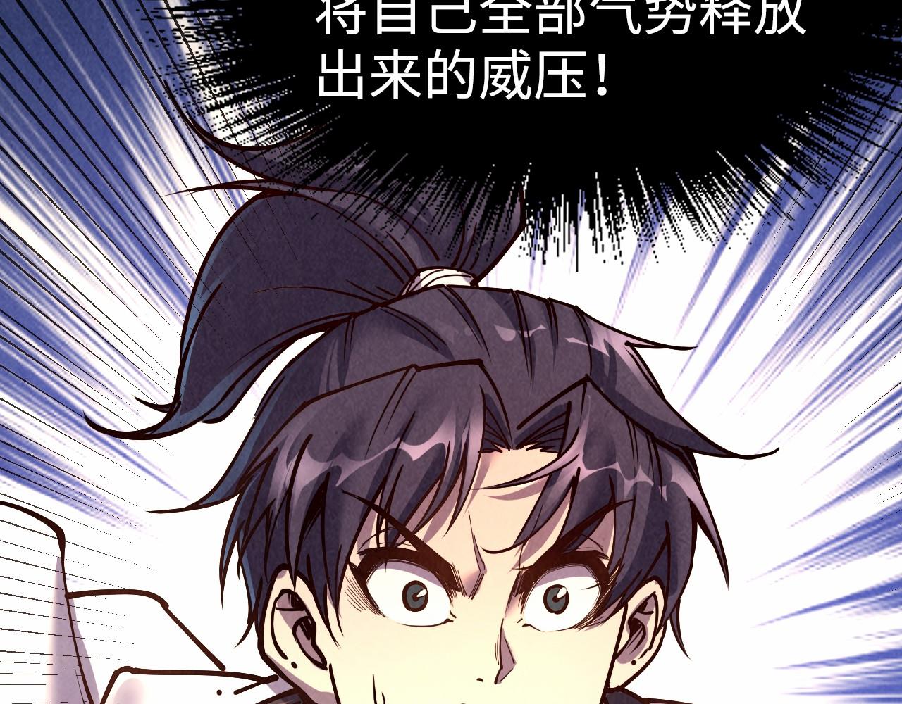 第149话 强敌52