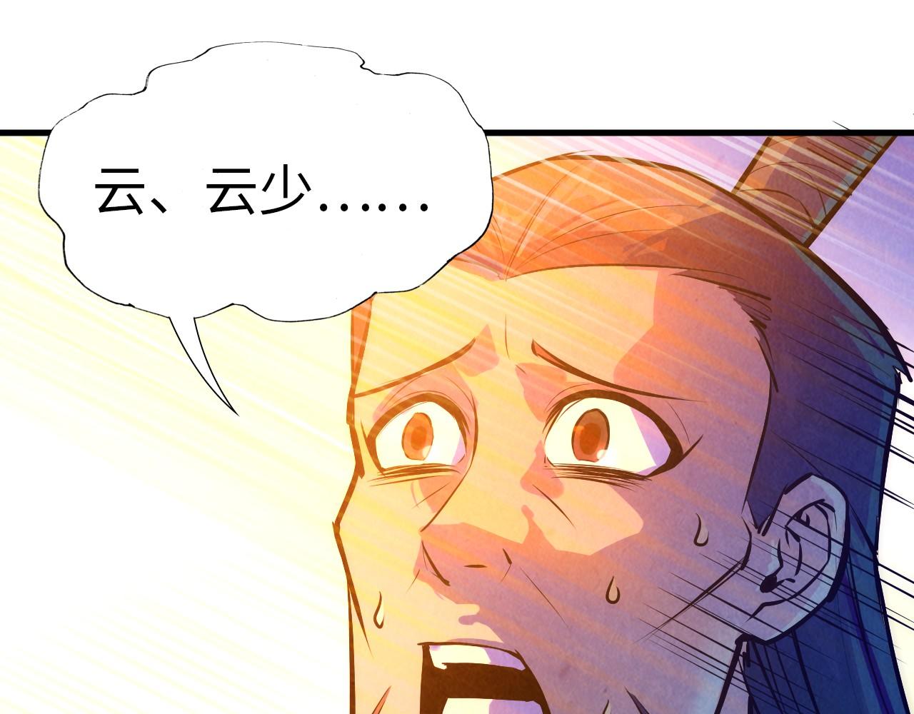 第39话 一起炼制92