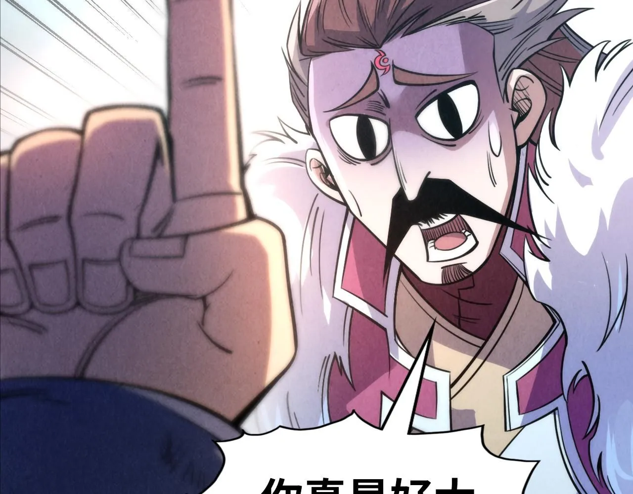第226话 让冷星波来咬我啊！72