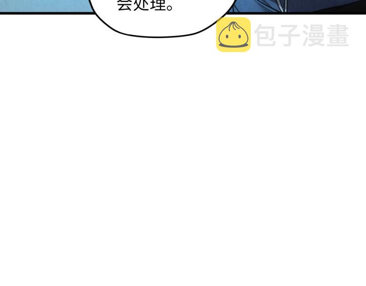 第14话 当面对峙56