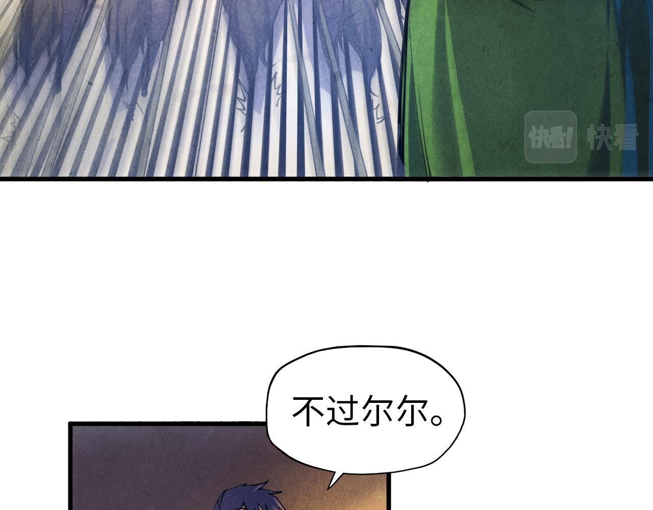 第81话 大军出征56