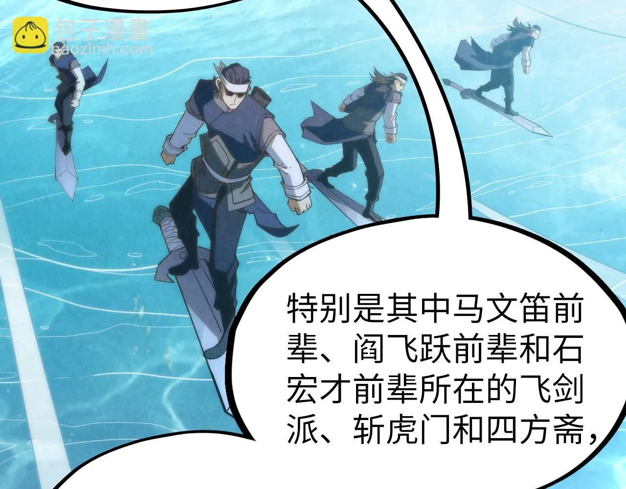第194话 回到青海镇114
