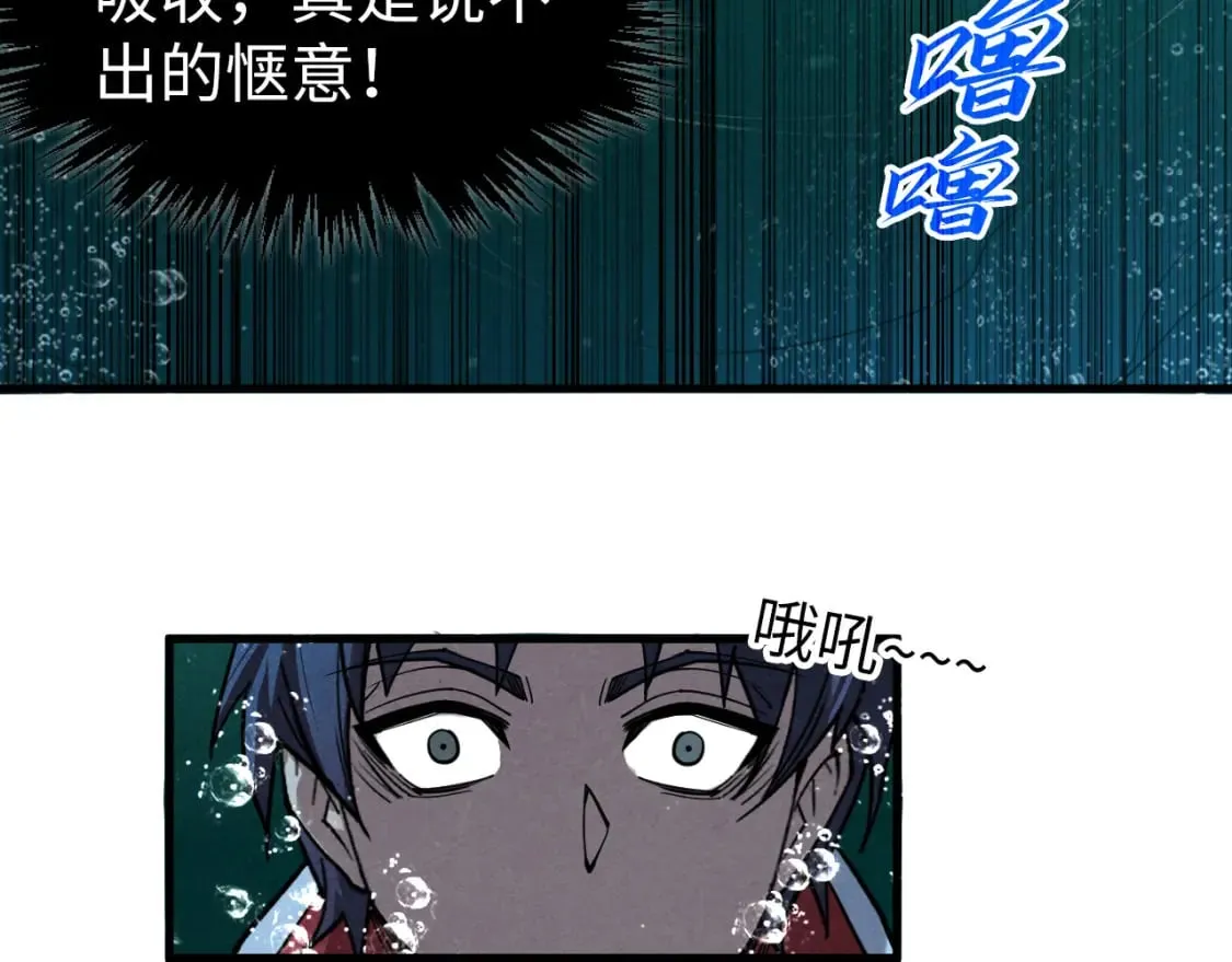 第266话 水中倒影141
