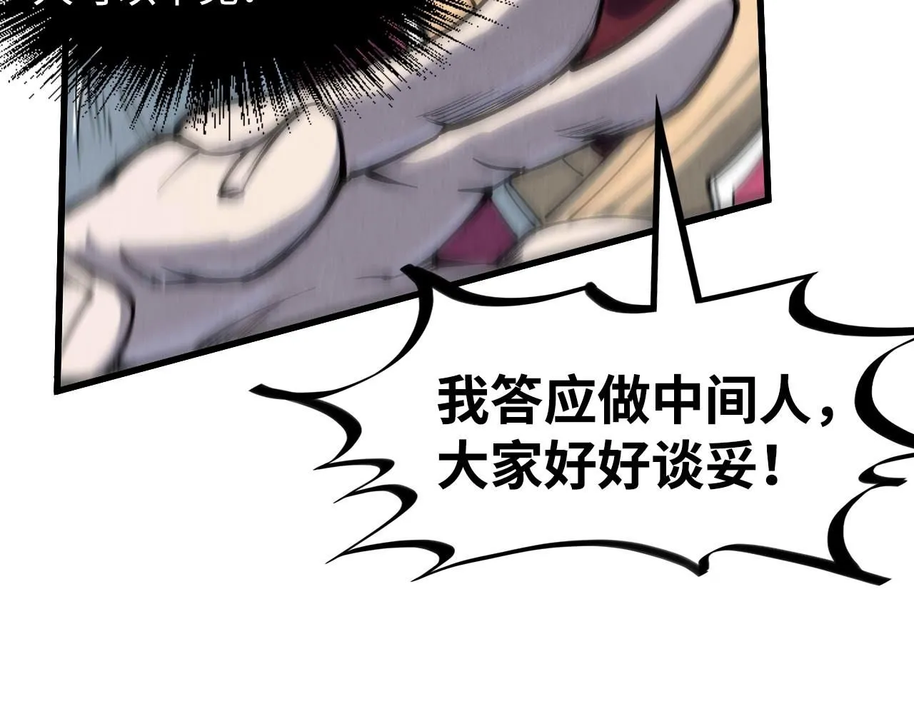 第214话 战舰浮现114