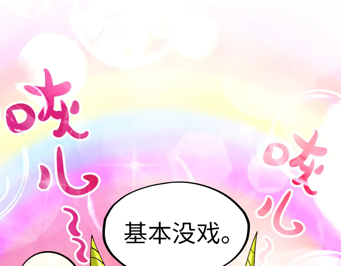 第291话 跨域传送134