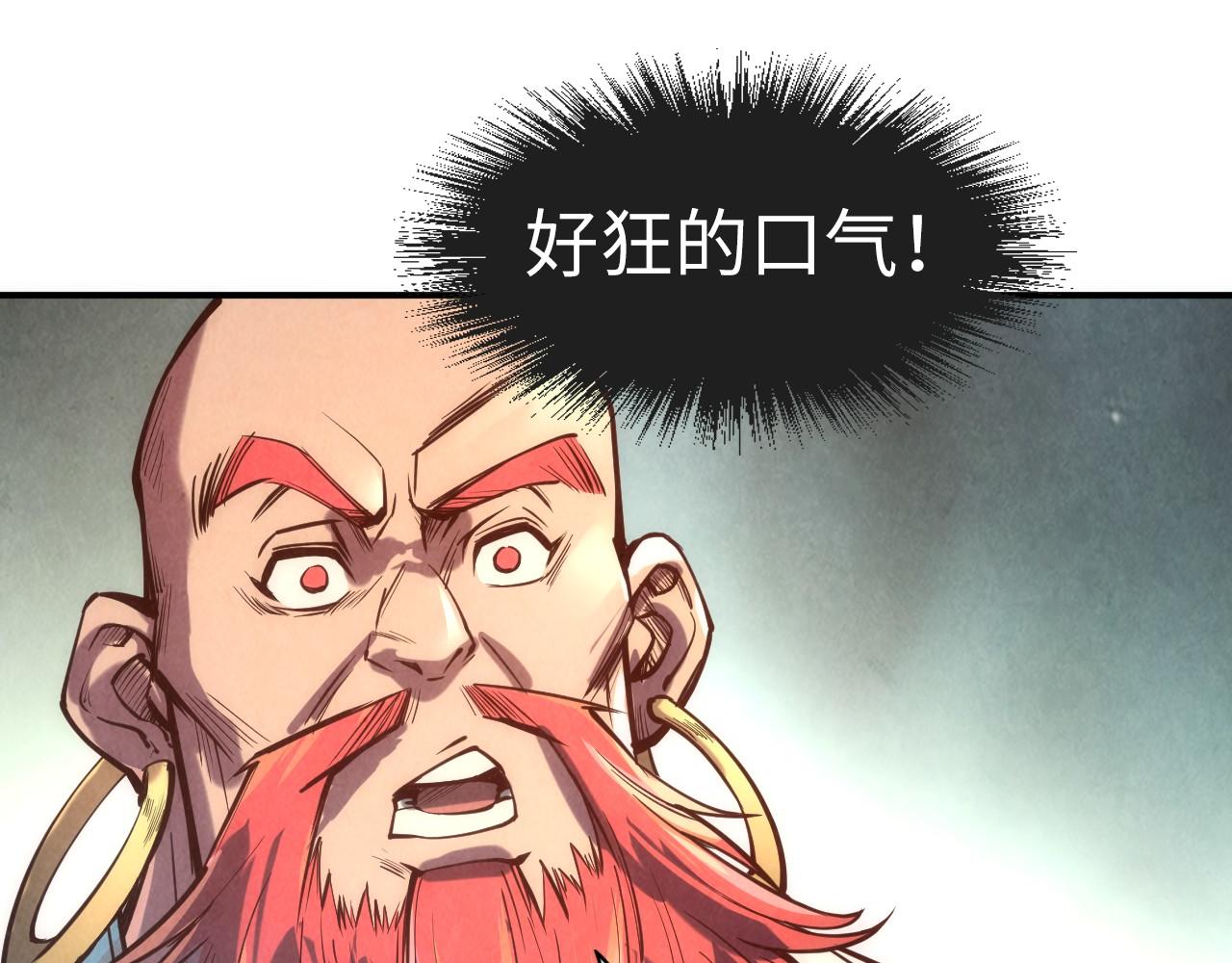 第110话 比试70
