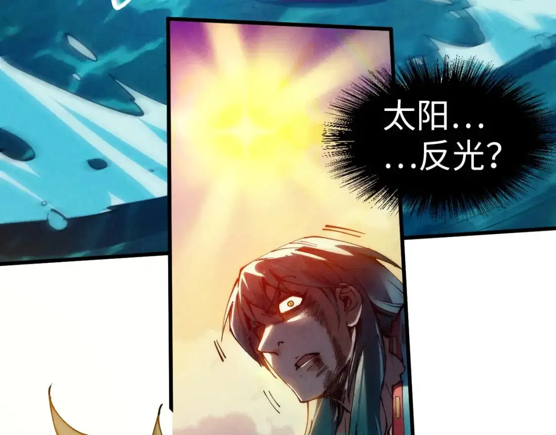 第243话 抽取龙血26