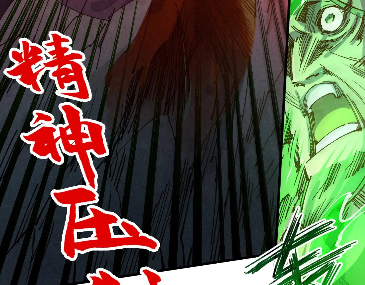 第199话 火焰压制153