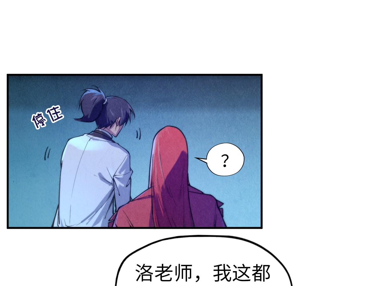 第95话 可疑之处98