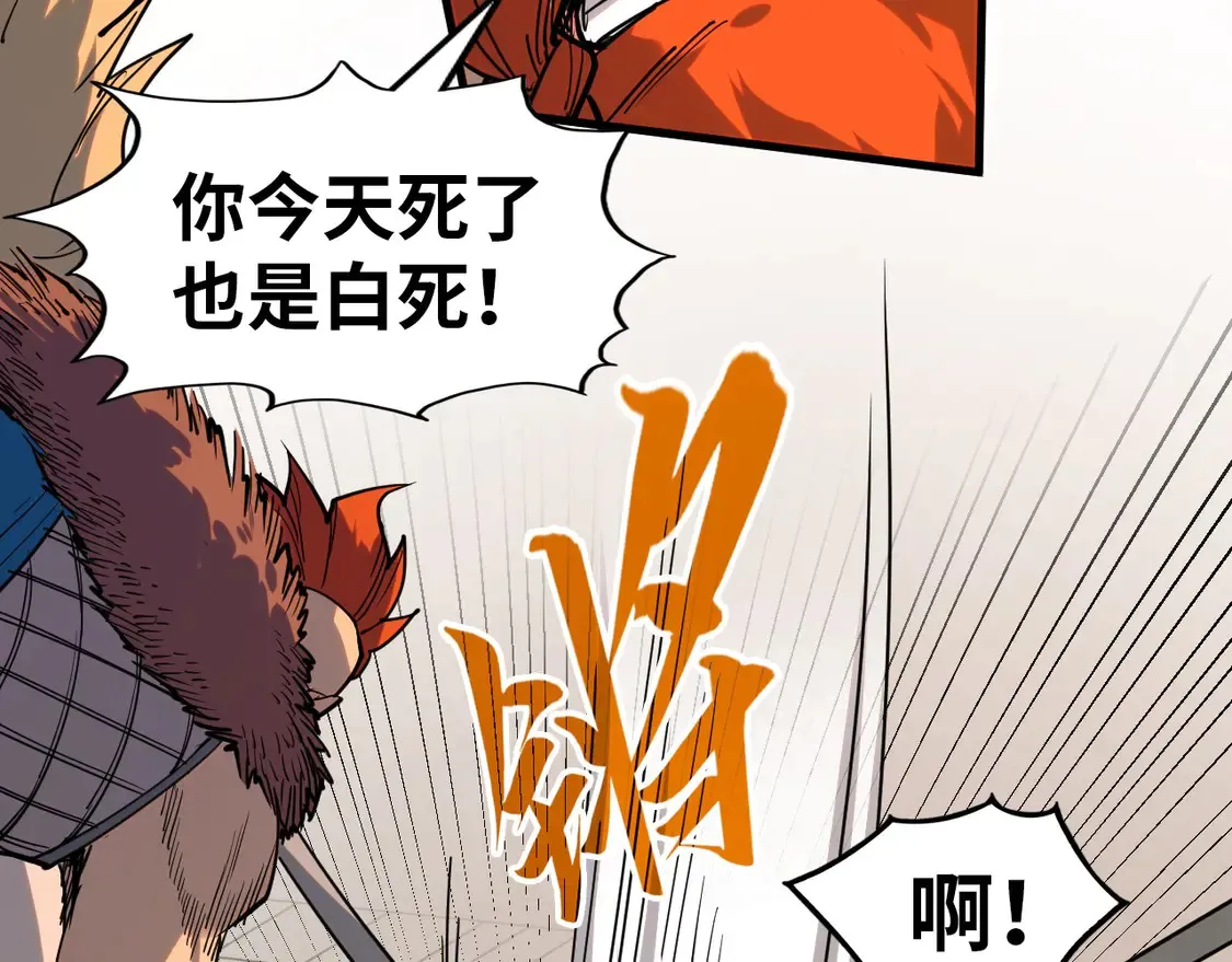 第297话 轻歌林地126