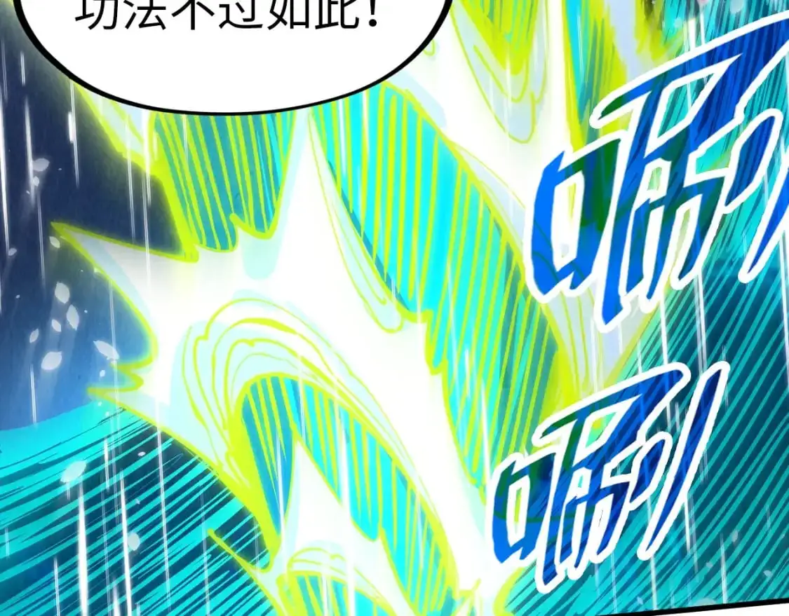 第238话 以阵破阵19
