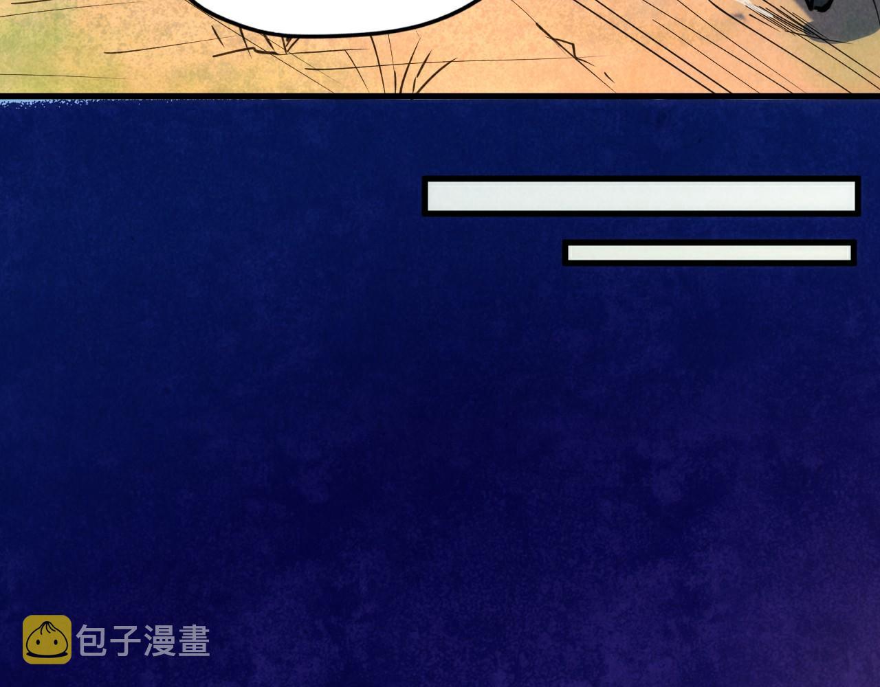 第37话 土鳖姐弟99
