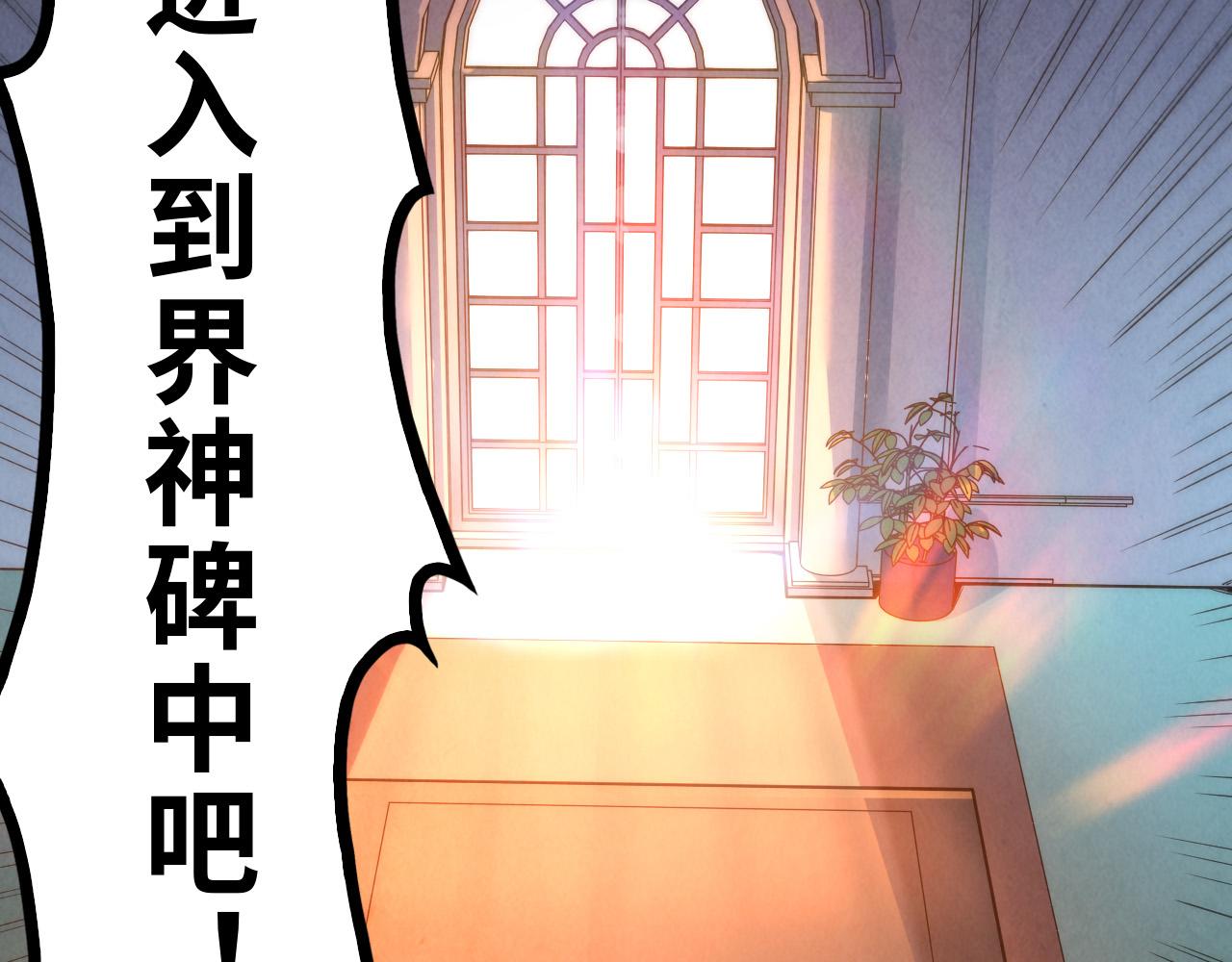 第142话 核心成员43
