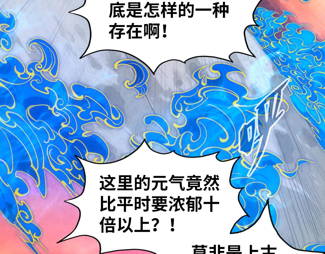 第104话 意识世界64