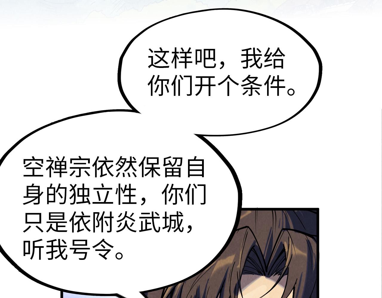 第147话 三重大礼126