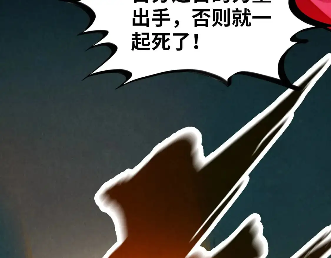 第236话 菜鸡非要来啄133