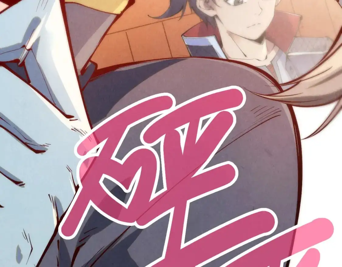 第246话 屈居第三7