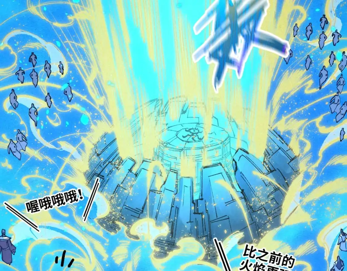 第250话 地、水、火、风59