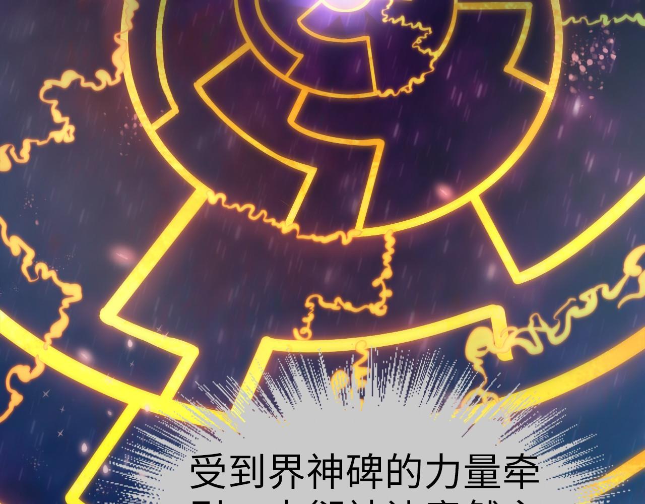 第62话 为什么不早点叫我17