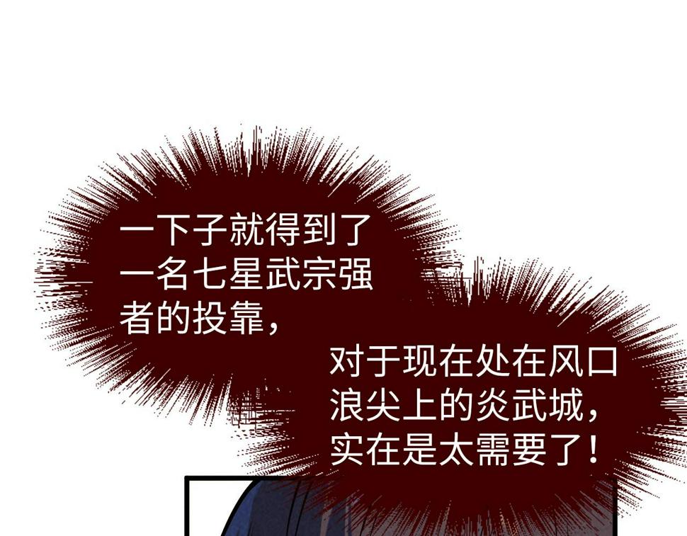 第165话 传课大会86