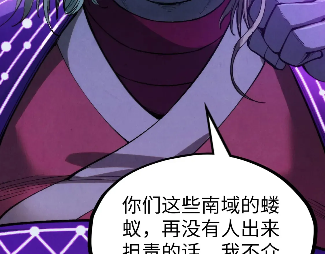 第283话 武帝降临109