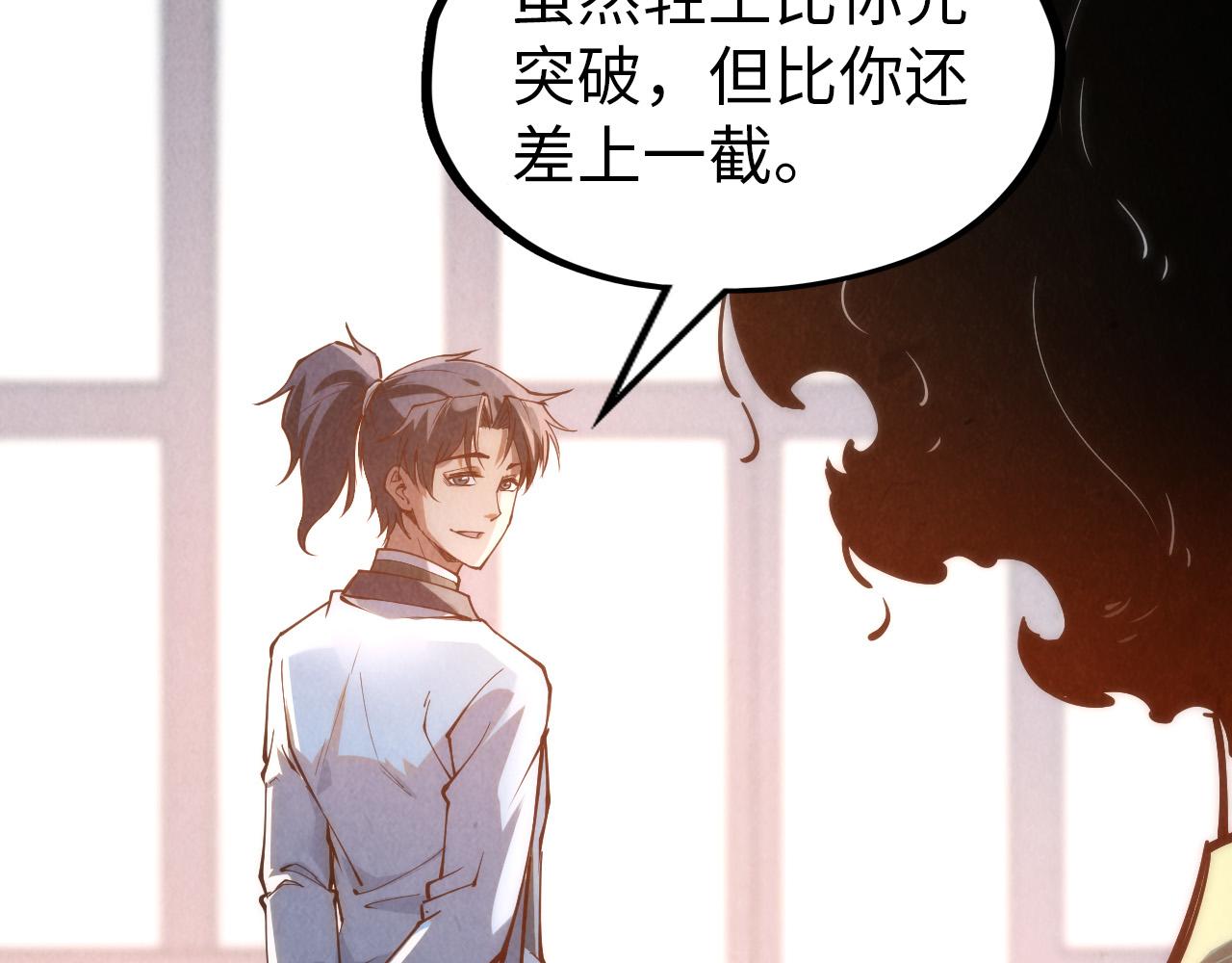 第158话 他若安好，便是晴天50