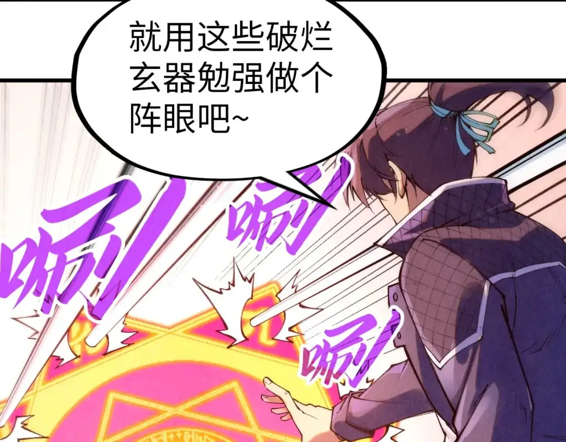 第257话 被迫联手98