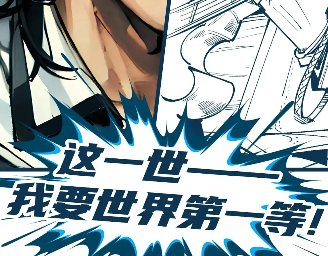 第250话 地、水、火、风144